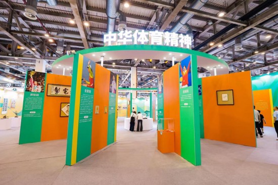 體育聚能美好生活 2025中國體育文化博覽會、中國體育旅遊博覽會啟幕_fororder_圖片 2