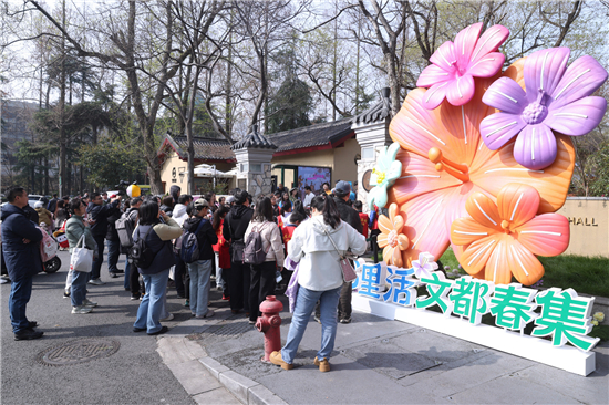 激活千年文脈新活力 南京沉浸式文學主題春日盛會“書裏活·文都春集”啟幕_fororder_圖片1_副本