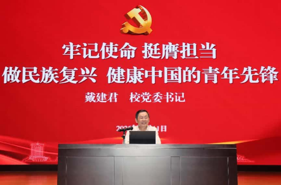 中國藥科大學“畢業前的一次黨課”開講 畢業生黨員誓做健康中國先鋒_fororder_圖片 3