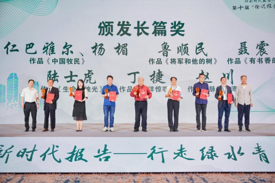 激情抒寫南通如東洋口港 丁捷《望洋驚嘆》獲全國性文學大獎_fororder_圖片 1