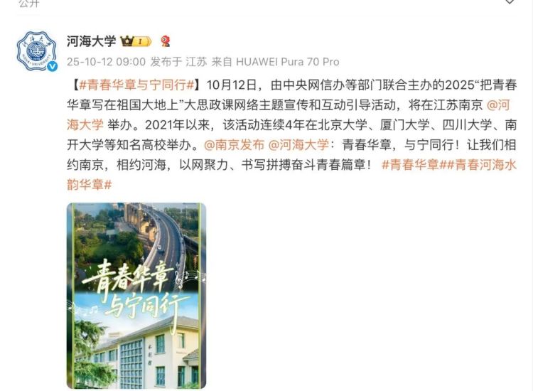 北京廈門成都天津發來祝福