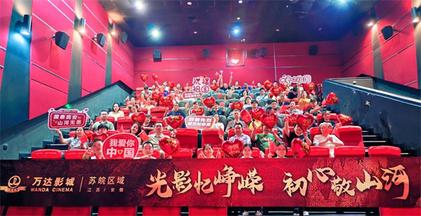 萬達電影推公益紅色主題活動 光影賦能愛國主義教育_fororder_23