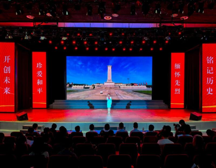“講述・烽火裏的港城記憶”演講比賽舉辦_fororder_微信圖片_20250901102432