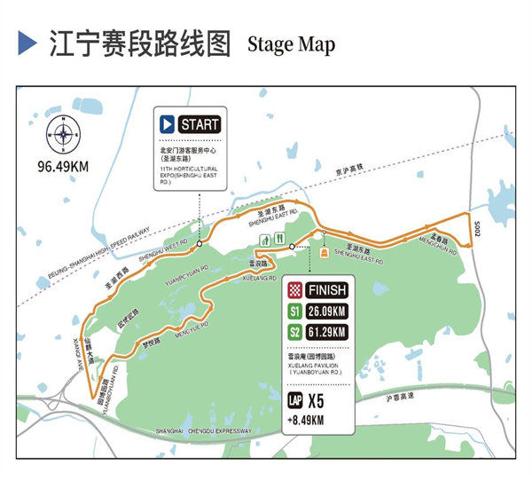 車輪丈量“世界山地花園”！2025環太湖賽開賽 全球22支頂尖車隊競速南京江寧_fororder_2
