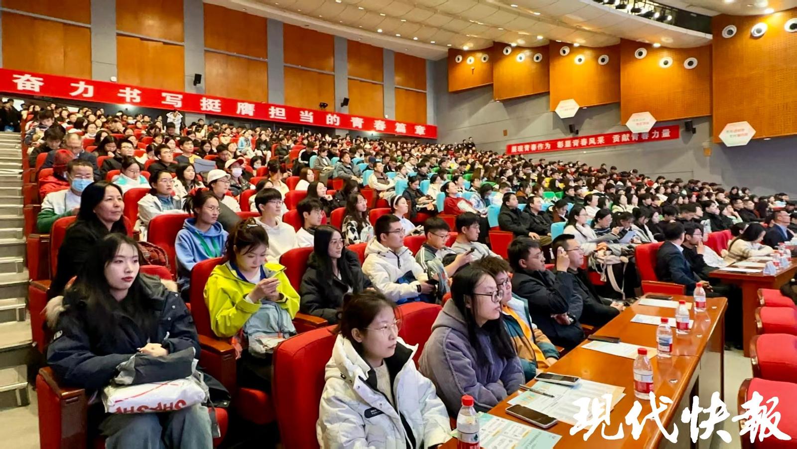 2025年“校園蘇州日”全國秋招活動走進哈爾濱高校