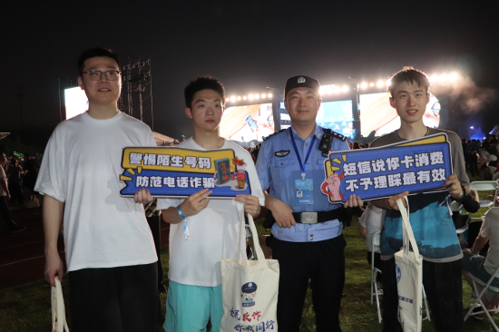 “音”為有你 “警”上添花 南通如東縣公安圓滿完成小洋口音樂嘉年華安保工作_fororder_圖片 3