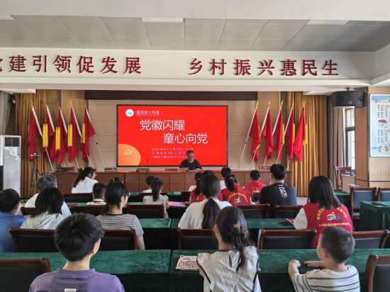 南通如皋市白蒲鎮文著社區開展“七一”主題活動_fororder_圖片 1