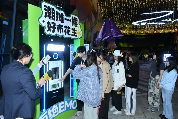 2025“我愛鹽”青春藝術周擁抱數字浪潮 採訪團共赴一場跨越藝術與科技邊界的精彩盛宴_fororder_SDD_0898_副本