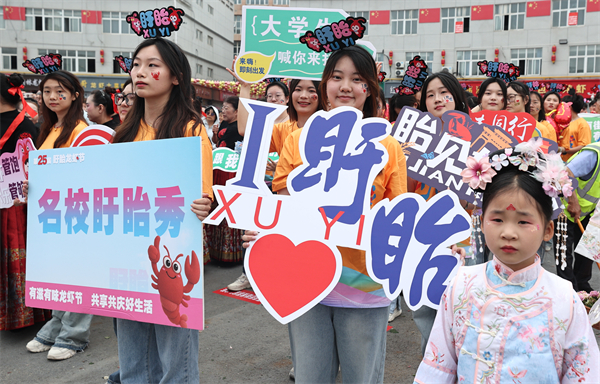 盱眙：蝦趣狂歡席捲全城 龍蝦主題巡遊引爆夏日熱情_fororder_7