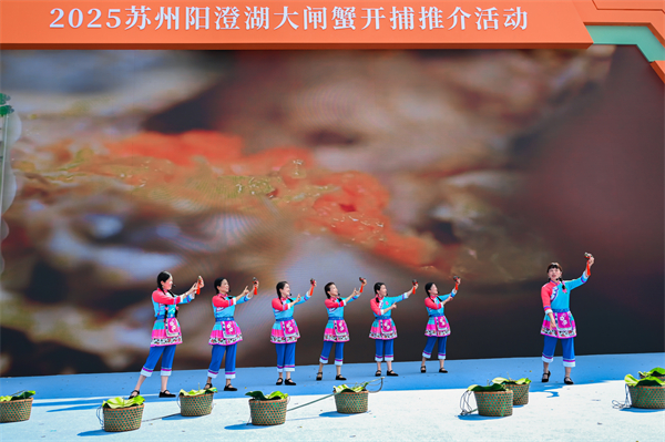 視頻丨“蟹起陽澄 味譽全球”2025蘇州陽澄湖大閘蟹開捕推介活動在工業園區啟幕_fororder_DSC6347.JPG