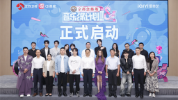 《音樂緣計劃》第二季即將開播 四重煥新激活原創音樂生命力