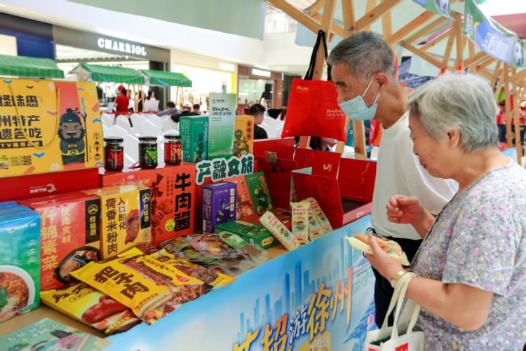 雙城互動一起過“足癮”，“跟著蘇超遊徐州”推介會在無錫舉行_fororder_1755307062673_yTKQiF_1755308137940