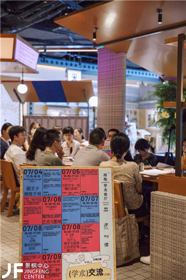南京景楓中心九週年慶：商業空間與人文價值的雙向奔赴_fororder_圖片3