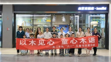 當端午遇上“六一” 高鐵二車隊舉辦特別活動