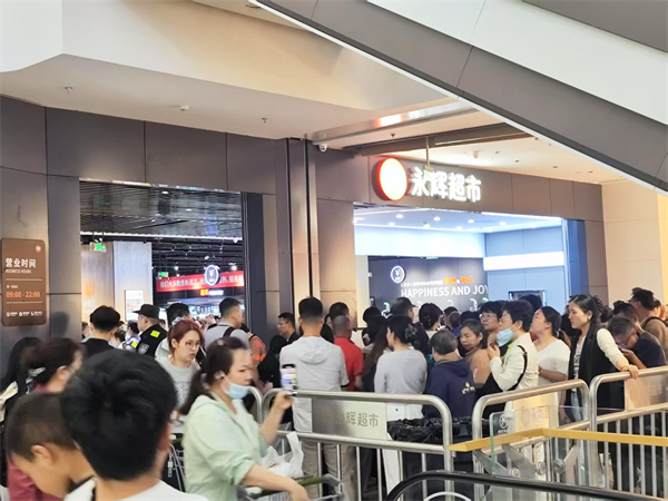 打造更有質價比的國民超市 永輝超市南京首家學習胖東來自主調改店開業_fororder_7