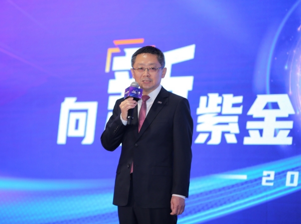 紫金保險2025年客戶節啟幕 捐贈兩萬份健康保險護航女性健康_fororder_圖片2_副本