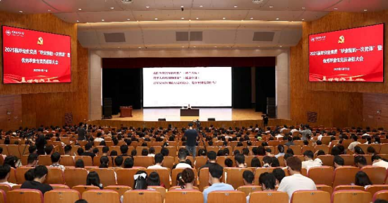 中國藥科大學“畢業前的一次黨課”開講 畢業生黨員誓做健康中國先鋒_fororder_圖片 1