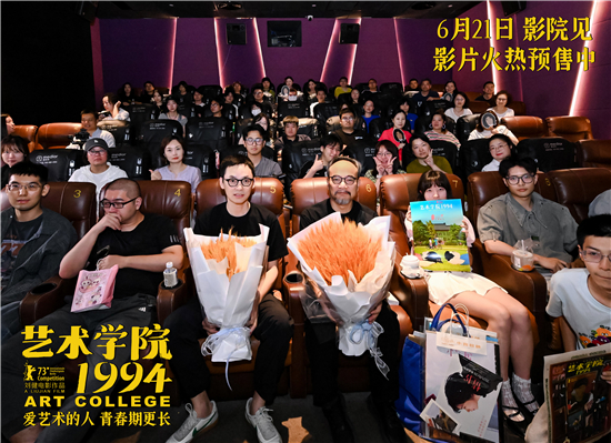 電影《藝術學院1994》進行南京站路演 主創暢聊幕後故事獲讚驚喜不斷_fororder_圖片5_副本