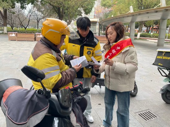 中銀三星人壽江蘇分公司聚焦新就業群體 紮實開展“3·15”金融消保宣教活動_fororder_微信圖片_2026-03-14_155044_739