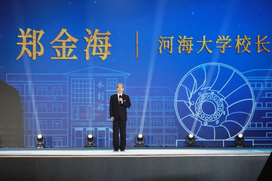 共譜青春報國曲 2025“把青春華章寫在祖國大地上”大思政課在河海大學啟動_fororder_圖片 1