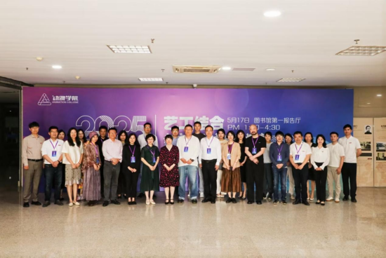 金陵科技學院動漫學院舉辦“藝工結合 新文科人才培養探索”圓桌論壇_fororder_圖片 2