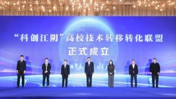 2025江陰經貿合作洽談會召開