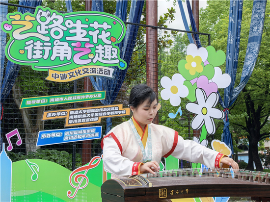南通崇川打造中外文化交流新地標 點燃城市文化活力_fororder_圖片14