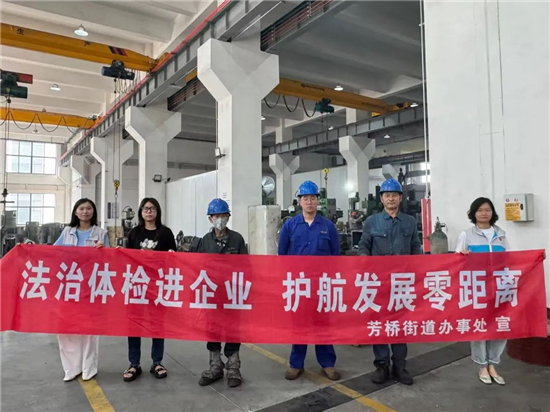 無錫宜興司法行政法律服務護航企業多元發展_fororder_圖片6