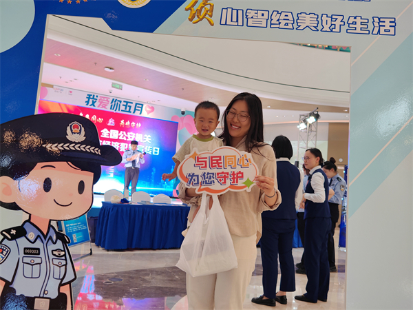 南通啟東：警銀攜手聯合開展“5·15”經偵宣傳活動_fororder_13