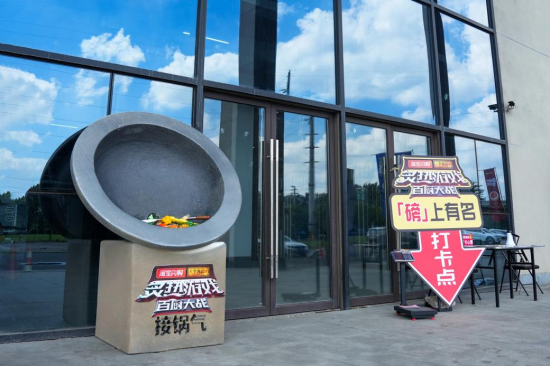 《炙熱遊戲：百廚大戰》迎來首次錄製 潘瑋柏岳雲鵬現場報菜名引爆煙火江湖_fororder_圖片 4