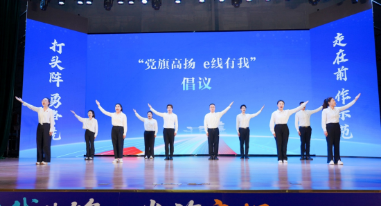 泰州“e線先鋒·黨旗高揚”網絡主題活動舉行_fororder_圖片 2