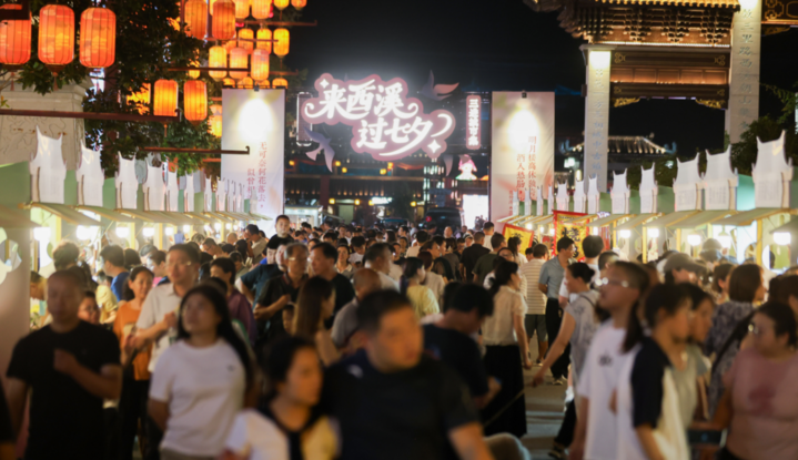 2025年全國“我們的節日・七夕”主題文化活動在江蘇省東臺市舉辦