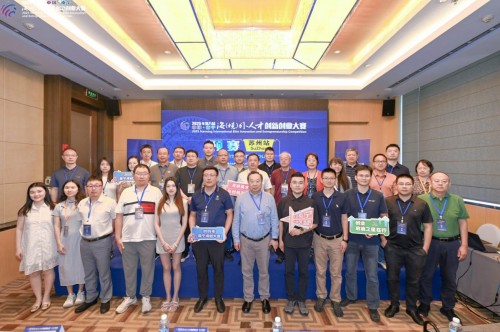 2025年第八屆中國·南寧海（境）外人才 創新創業大賽蘇州站預賽成功舉辦