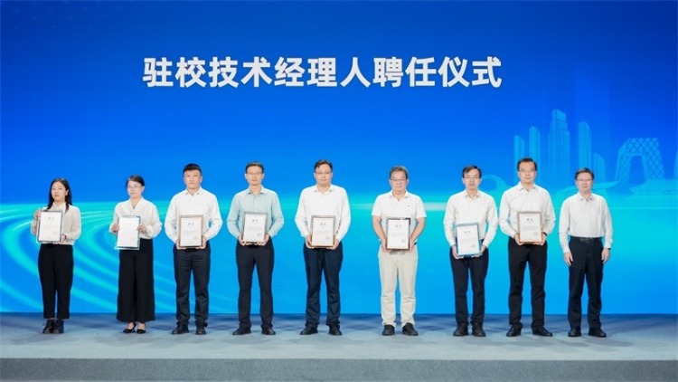 2025北京（無錫）科技合作洽談會成功舉辦——京錫攜手共繪科創藍圖_fororder_W020250816723469505592