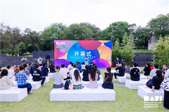 NAFI2025南京國際藝術季啟幕 多元藝術形式展現城市文化新氣質_fororder_圖片5