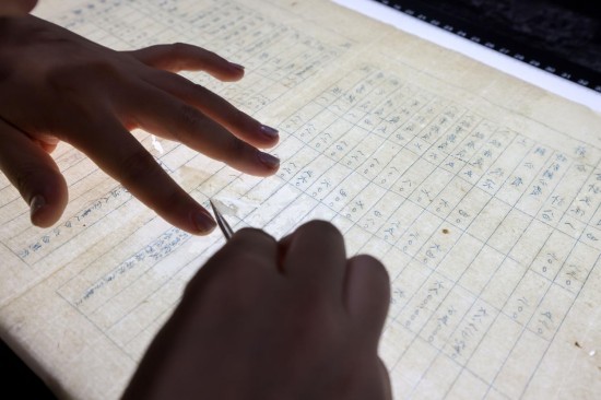 “蘭臺工匠”大比拼 江蘇省檔案行業職業技能競賽在蘇州舉辦_fororder_圖片 3