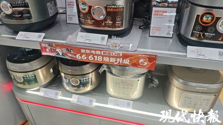 江蘇消費新觀察:品質享老引領潮流,多元消費繪就美好生活圖景