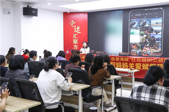 泰州海陵婦聯：賦能寶媽創業就業 托起家庭事業“幸福秤”_fororder_圖片1