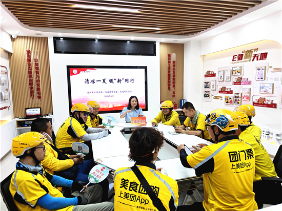 淮安市清江浦區：法治護航讓新就業群體“一路暢行”_fororder_圖片7