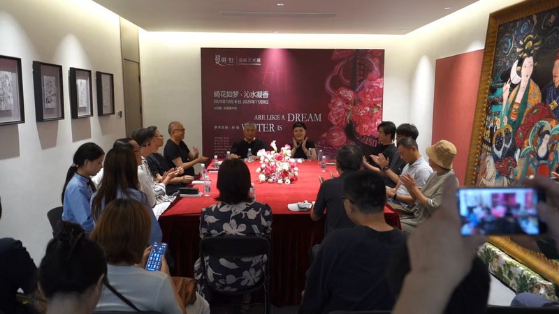 魏沁個展《曼麗紅——綺花如夢·沁水凝香》開幕