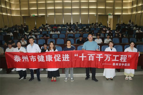 泰州市中醫院走進江蘇農牧科技職業學院_fororder_12