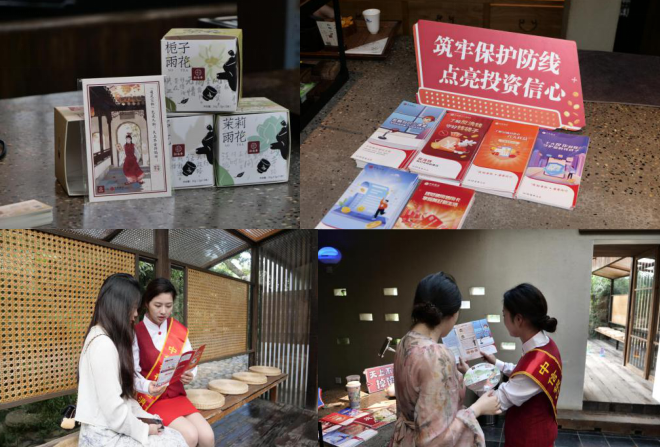 中信銀行南京分行：將金融為民進行到底 反詐宣傳“活”起來