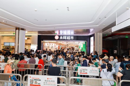南京三大核心區“胖永輝”集結 河西龍湖天街店領銜三店煥新升級_fororder_圖片 1