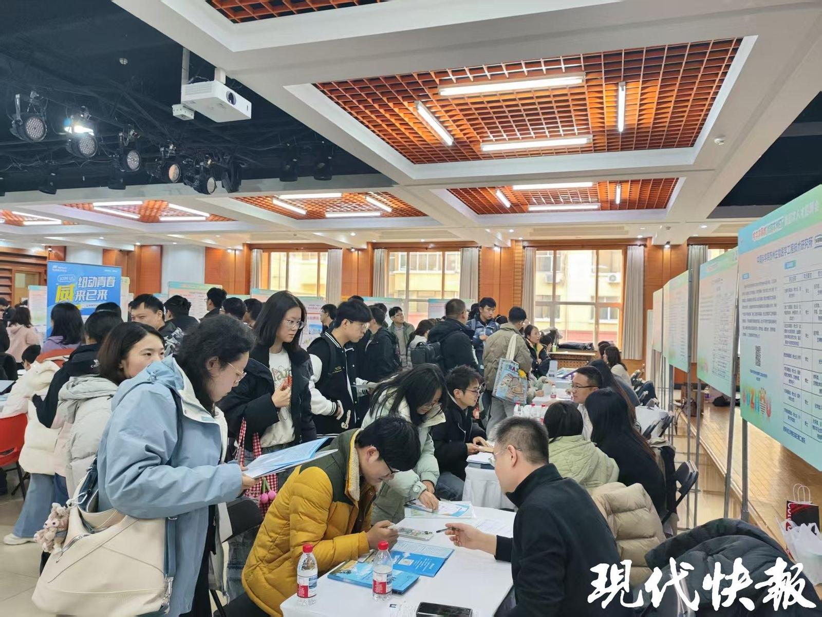 2025年“校園蘇州日”全國秋招活動走進哈爾濱高校