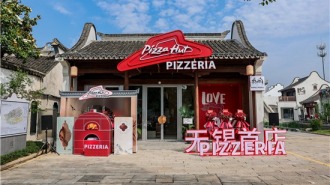 意式窯爐披薩邂逅江南古韻 必勝客Pizzeria無錫首店落地惠山映月裏