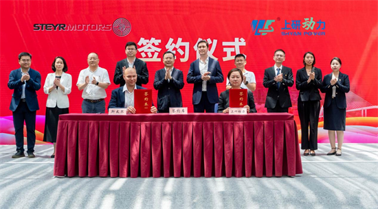 奧地利百年動力巨頭斯太爾發動機落子南通蘇錫通園區_fororder_圖片1