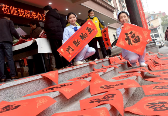 江西景德鎮樂平友樂醫院舉辦“寫春聯送祝福”活動