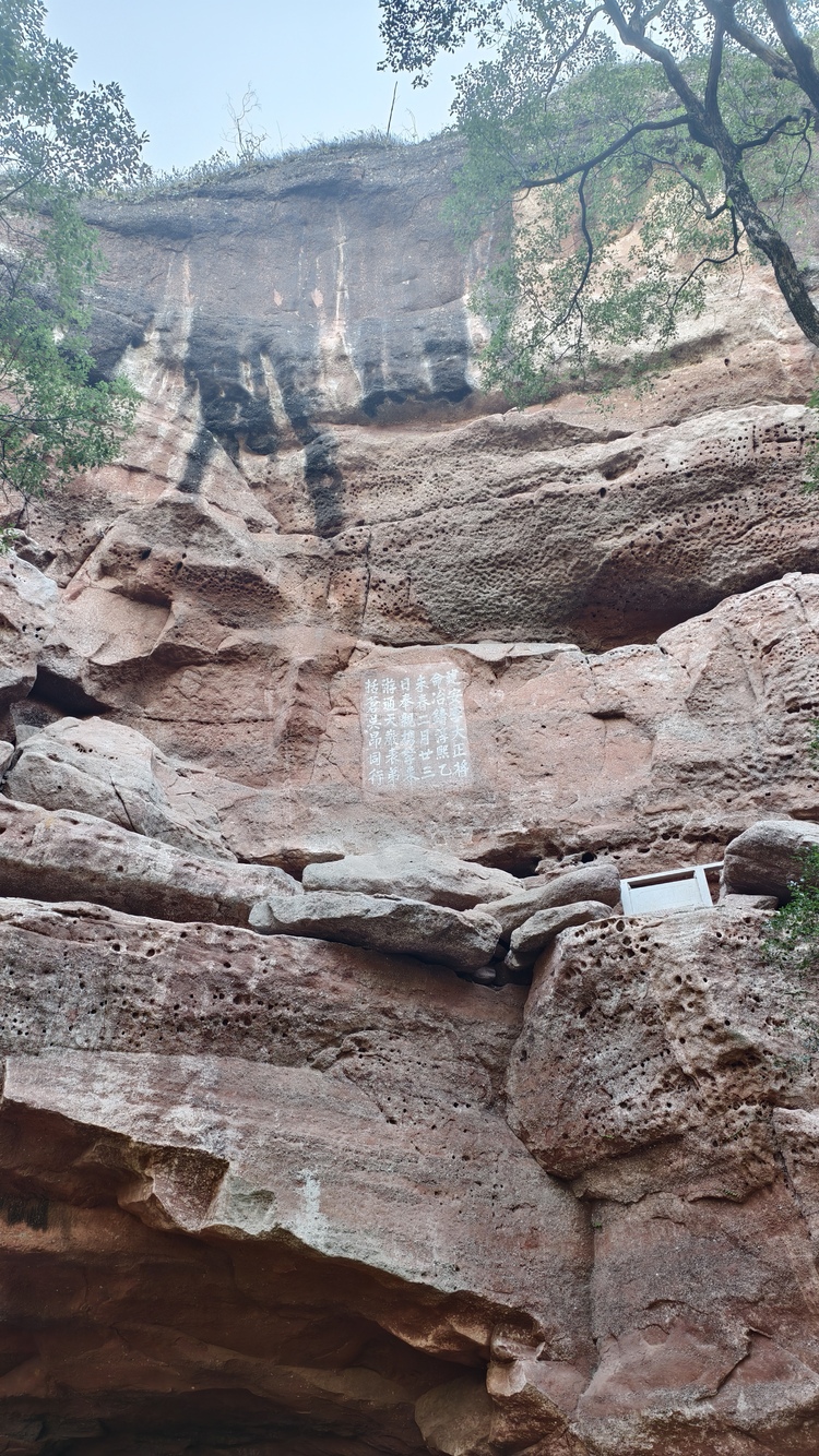 “傳文化薪火 奏時代強音”採訪團走進通天岩：“青山佳處”的“文化寶庫”