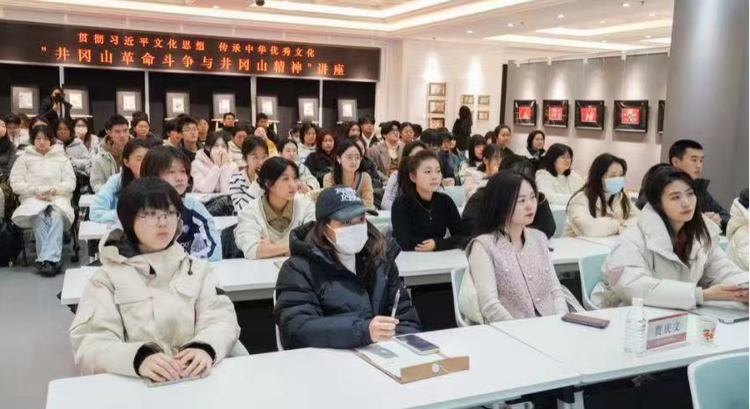 吉安職院“映山紅”宣講團走進北京第二外國語學院開展“井岡山精神”主題宣講