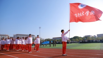 江西飛行學院第一屆田徑運動會開幕